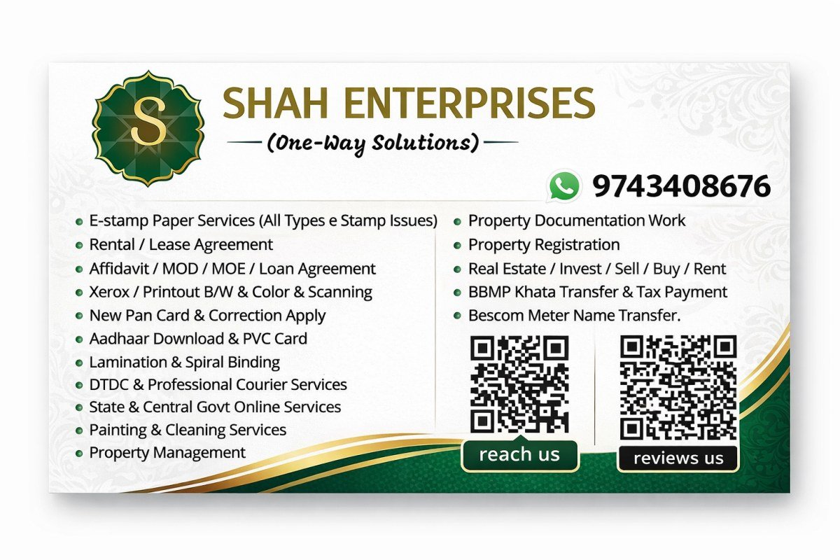PAN Card